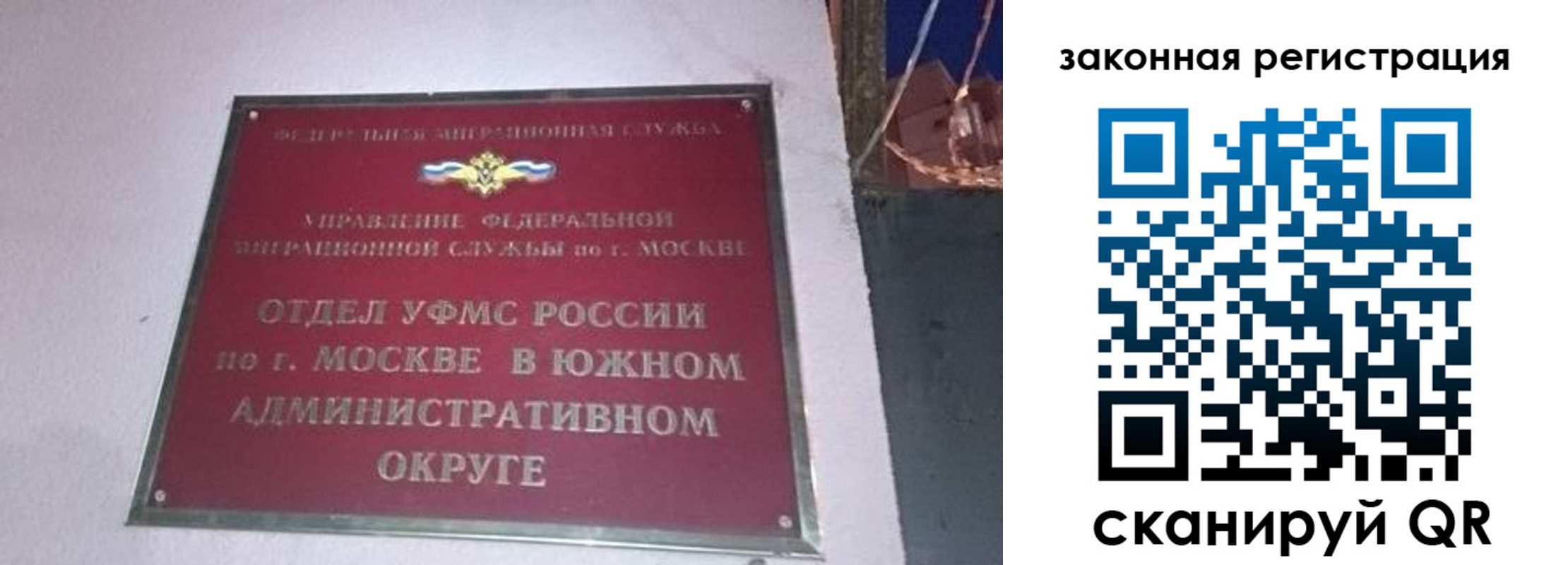 прописка иностранных граждан в Верхней Салде