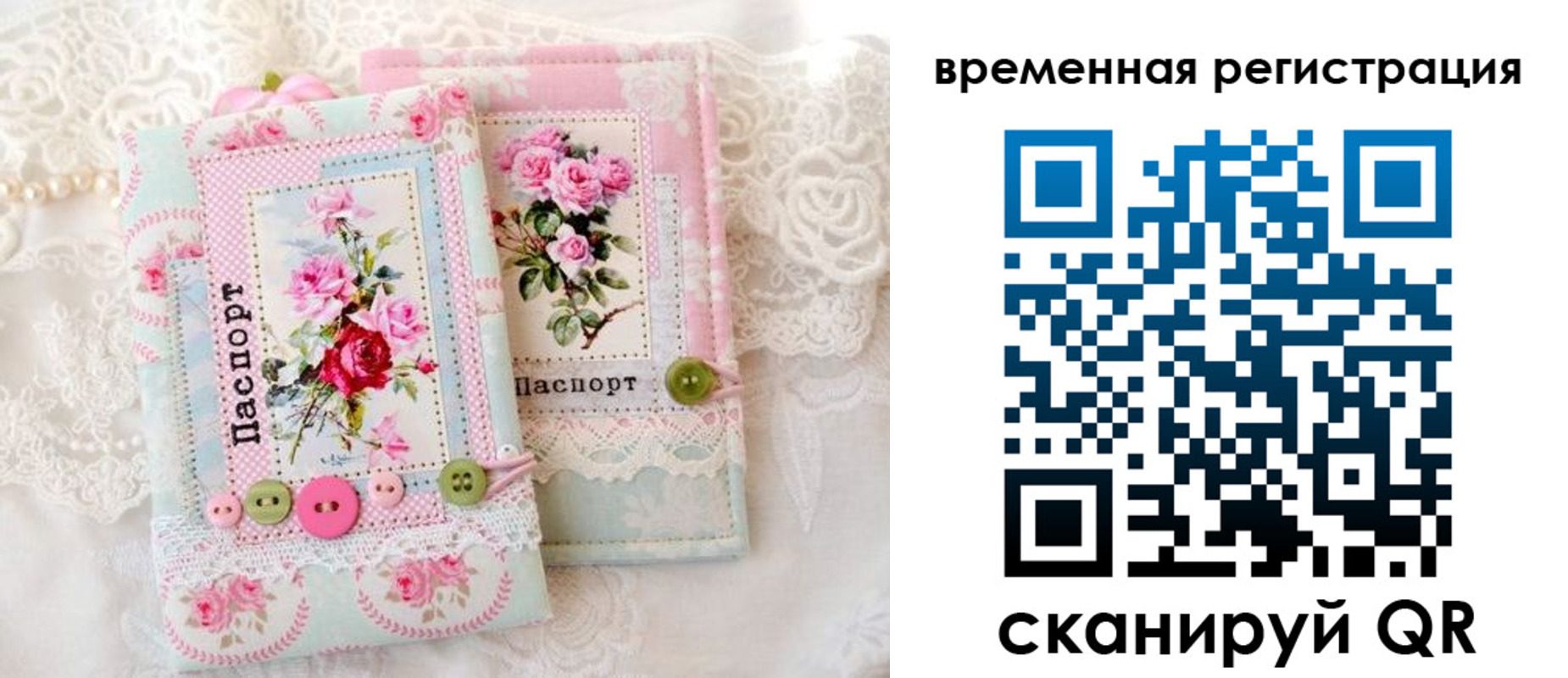 временная прописка в Верхней Салде