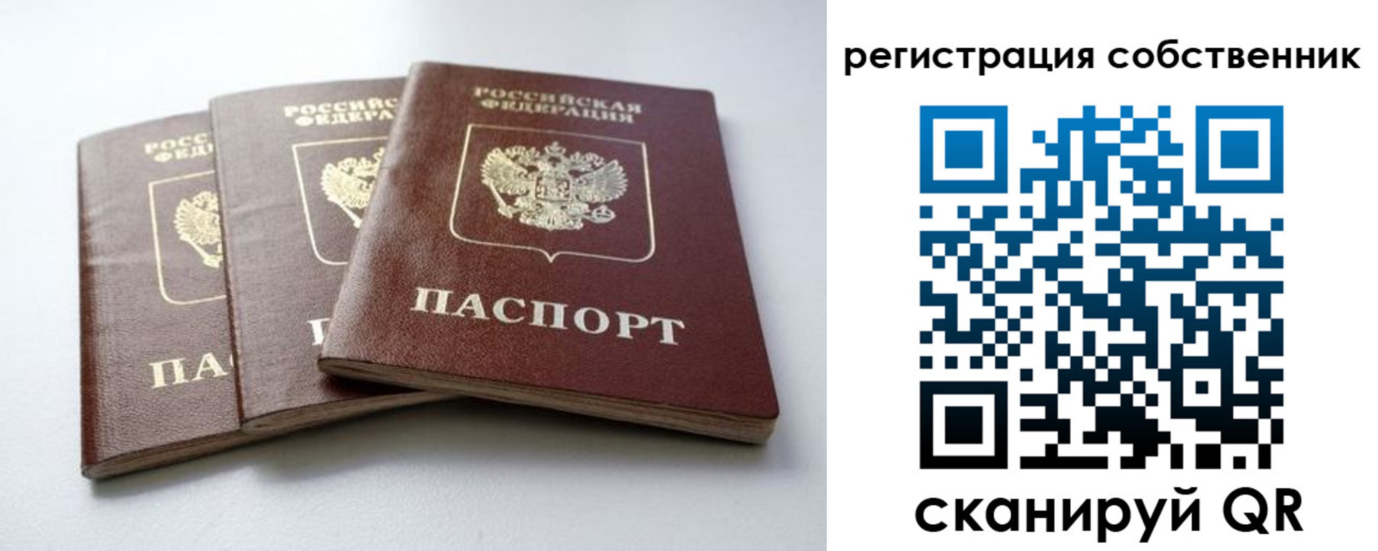 прописка для школы в Верхней Салде