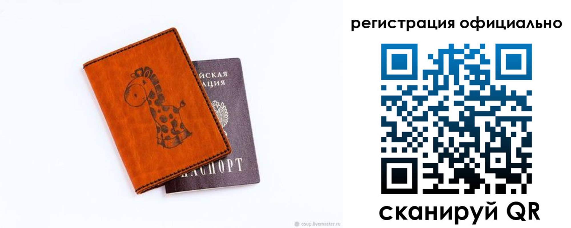 прописка для кредита в Верхней Салде