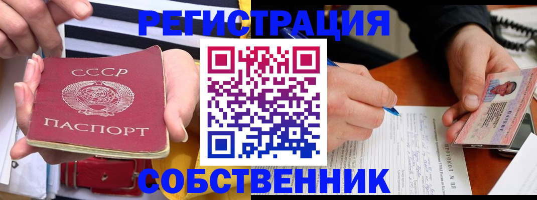 прописка ребенка в Верхней Салде