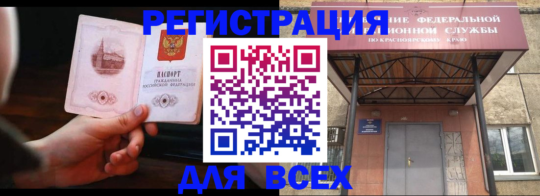 временная регистрация собственник в Верхней Салде