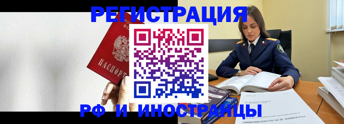 прописка для кредита в Верхней Салде