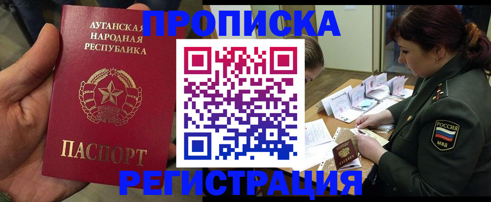 пропишу в квартире в Верхней Салде