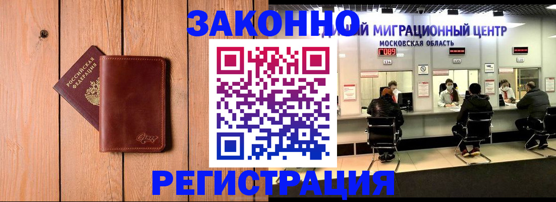 регистрация для школы в Верхней Салде