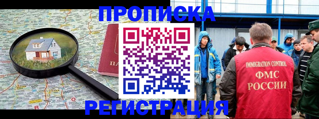 прописка в квартире в Верхней Салде