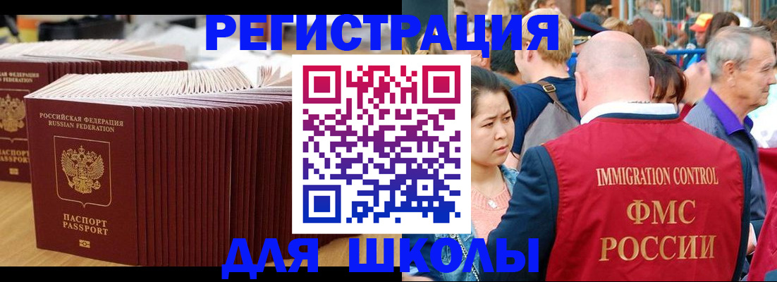 временная регистрация 2025 в Верхней Салде